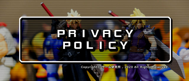PRIVACY POLICY
